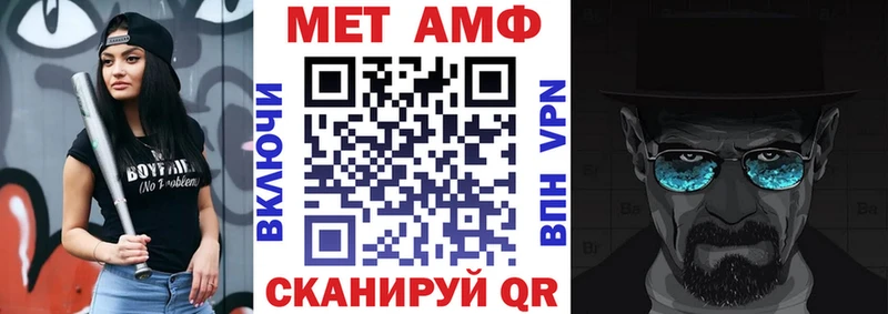АМФЕТАМИН 97%  Купить  Новочеркасск 