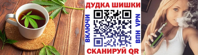 Печенье с ТГК марихуана  Купить где  Новочеркасск 