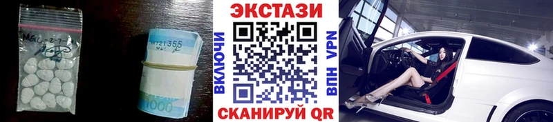 ЭКСТАЗИ VHQ  Купить где  Новочеркасск 