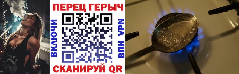 ГЕРОИН хмурый  Купить  Новочеркасск