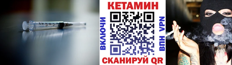 Купить закладки  Новочеркасск  Кетамин ketamine 