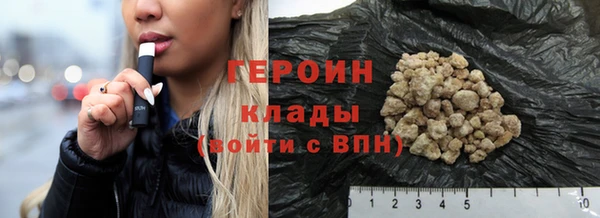 мет Горняк