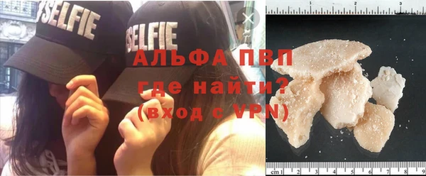 мет Горняк