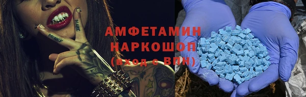 мет Горняк