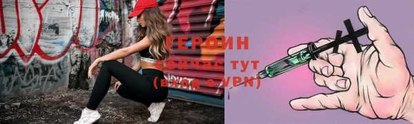 кокаин перу Горнозаводск