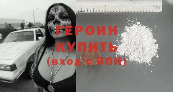 мет Горняк