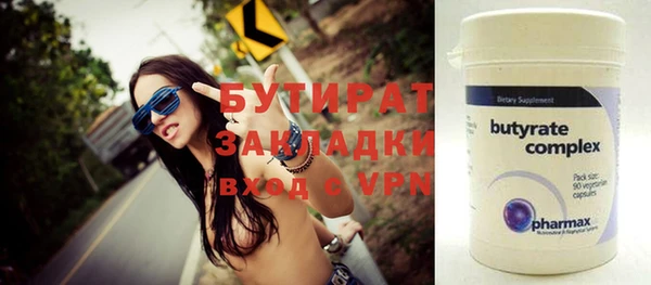 кокаин перу Горнозаводск