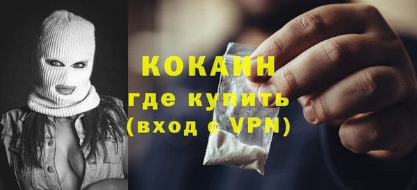 кокаин перу Горнозаводск