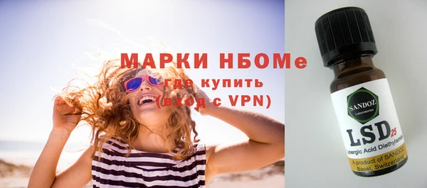 кокаин перу Горнозаводск