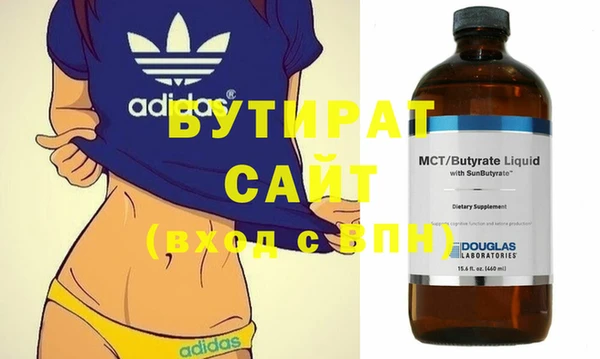 мет Горняк