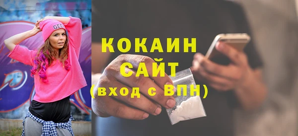 мет Горняк
