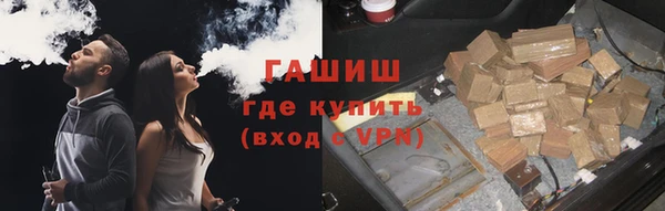 мет Горняк