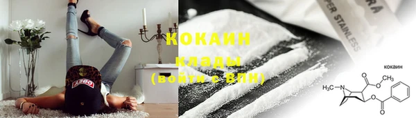 кокаин перу Горнозаводск