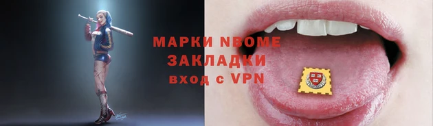 кокаин перу Горнозаводск