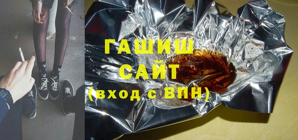 твердый Горно-Алтайск