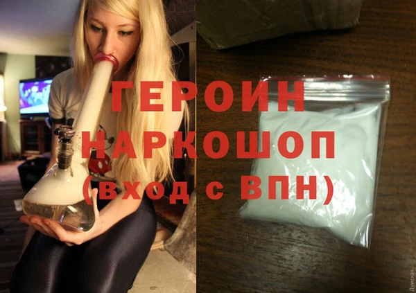 мет Горняк