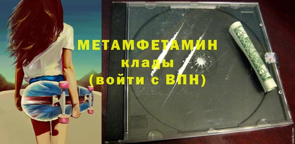 гидропоника Гусев
