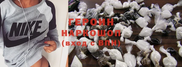 мет Горняк
