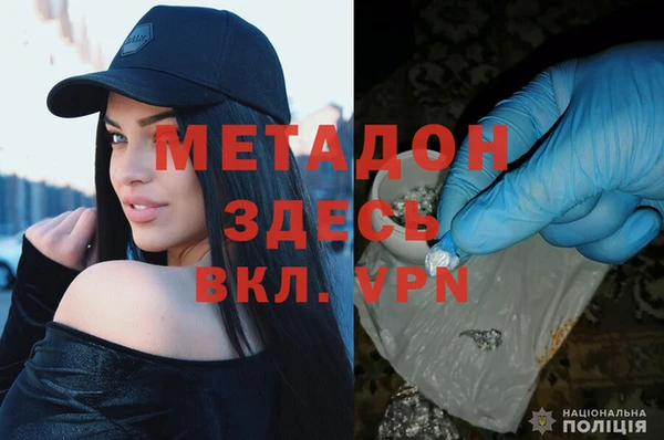 кокаин перу Горнозаводск