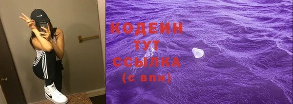 мет Горняк