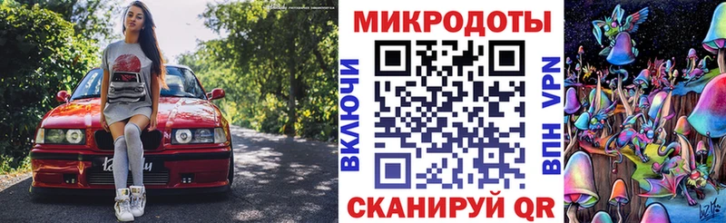 Купить  Новочеркасск  Псилоцибиновые грибы Magic Shrooms 